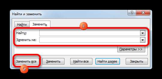 Окно замены в Microsoft Excel