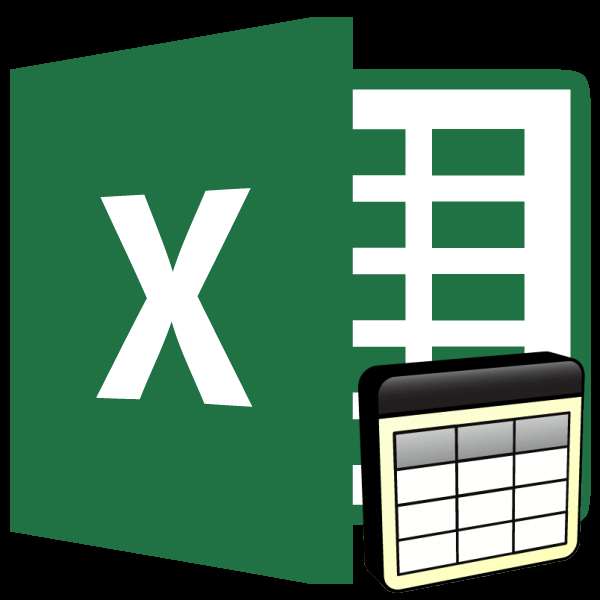 Таблица в Microsoft Excel