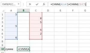 Формула с функцией суммирования СУММ в Экселе