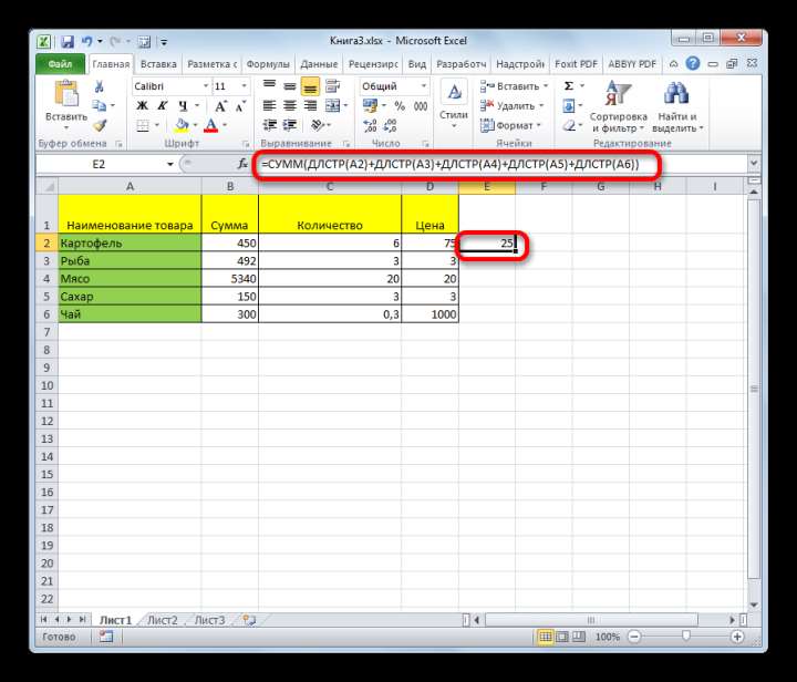 Рассчет суммы функцией символов СУММ в Microsoft Excel
