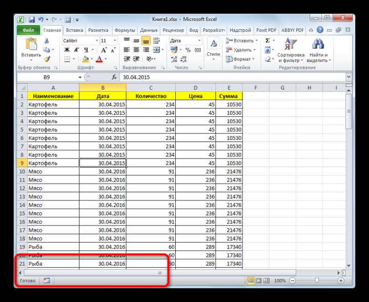 Все ярлыки пропали в Microsoft Excel