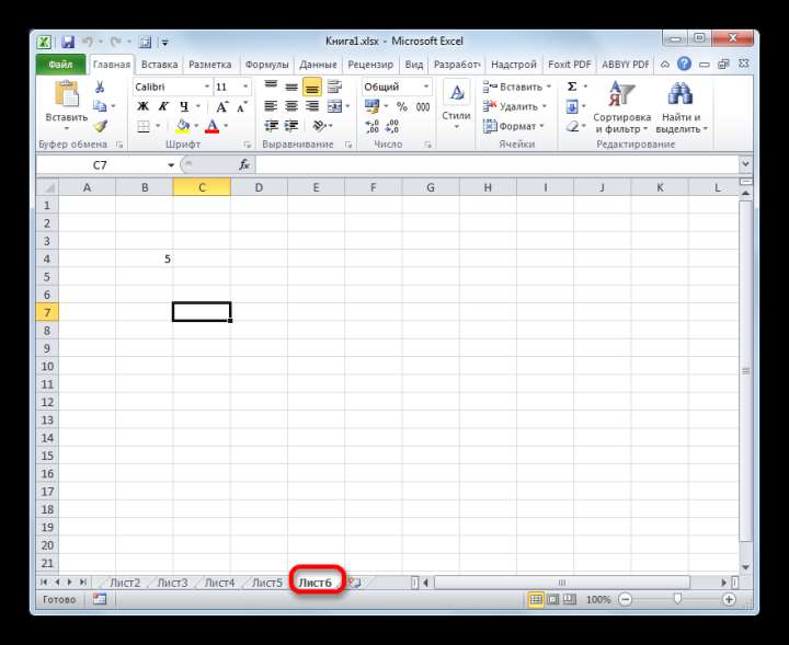 Удаленная вкладка на месте в Microsoft Excel