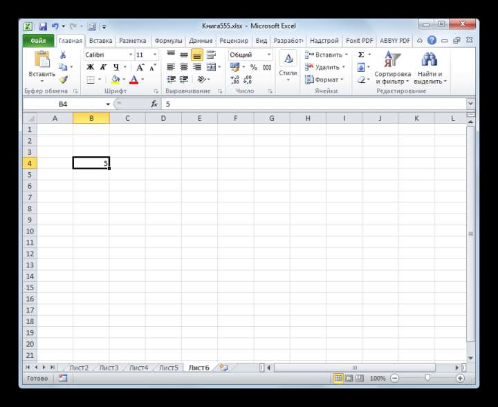 Файл восстановлен в Microsoft Excel