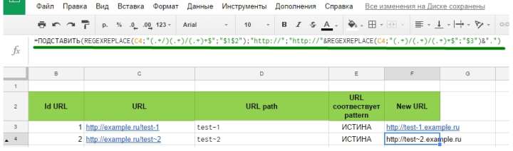 Excel заменить формулу на значение