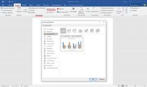 Выбираем тип создаваемого графика в Ворде