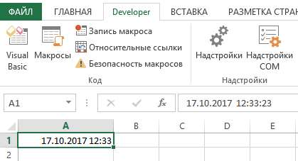 Часы в ячейке Excel