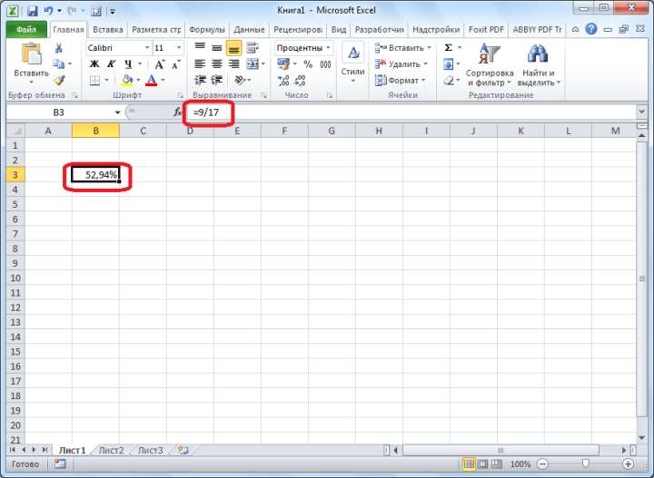 Результат вычисления в программе Microsoft Excel