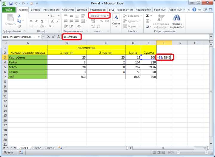 Формула с вручную введенным числом в программе Microsoft Excel