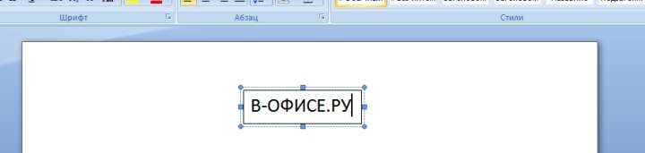 надпись готова - выделяем ее