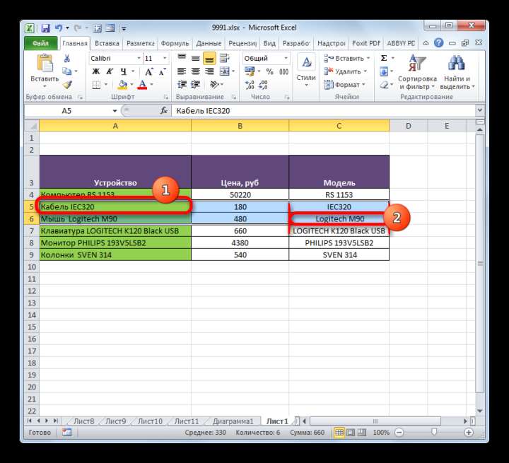 Выделение строк в таблице при помощи клавиши Shift в Microsoft Excel