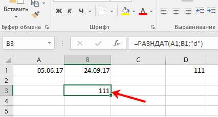 Как в Excel посчитать количество дат