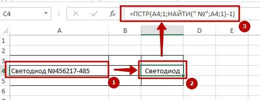 Function FIND 5 Функция НАЙТИ в Excel