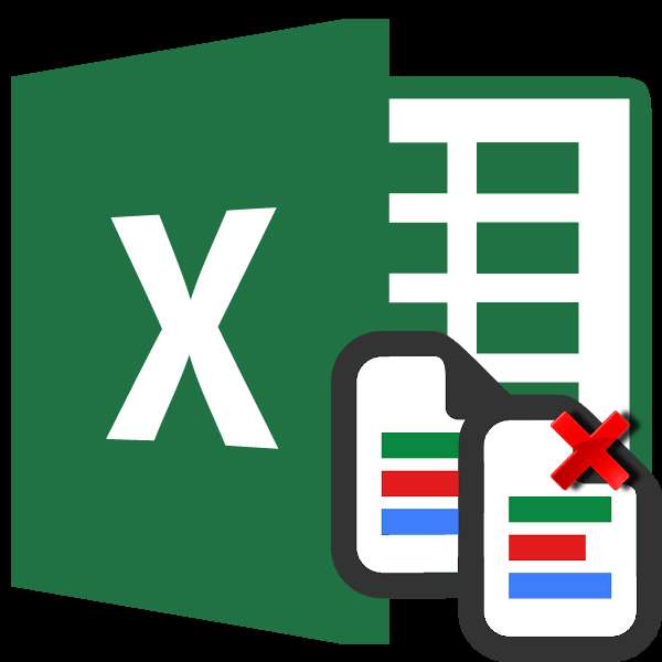 Дубли в Microsoft Excel