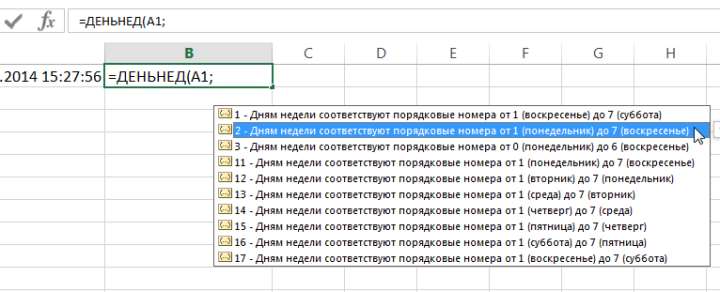 Функции даты и времени в Excel