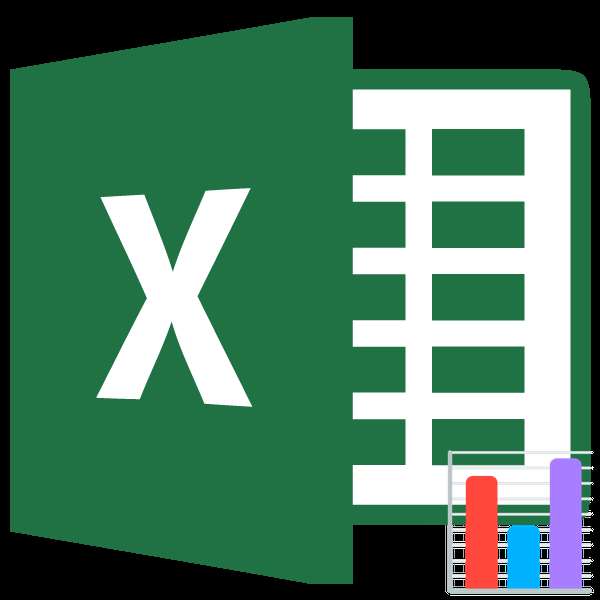 Гистограмма в Microsoft Excel