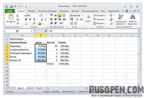 Упорядочить столбцы в Excel