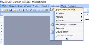 как в ворде писать вертикально в таблице