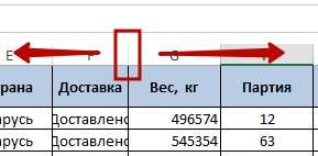 Avtopodbor shirina strok 2 Как произвести автоподбор ширины и автоподбор высоты строк и столбцов