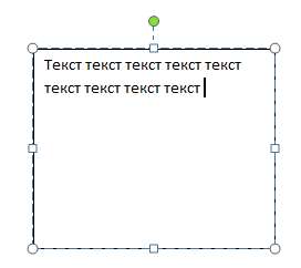 блок с текстом