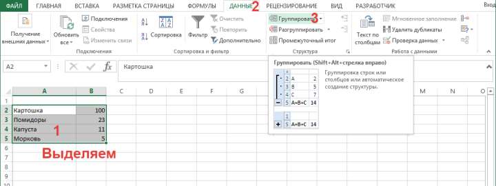 exc1