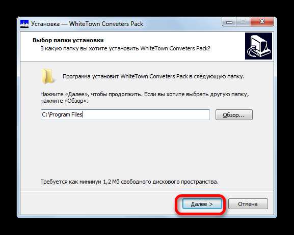 Выбор папки установки WhiteTown Converters Pack