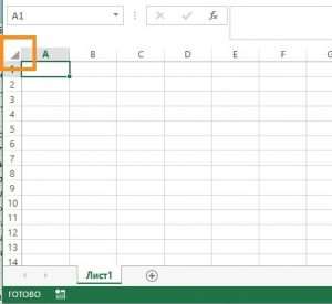 Выделить данных в Excel