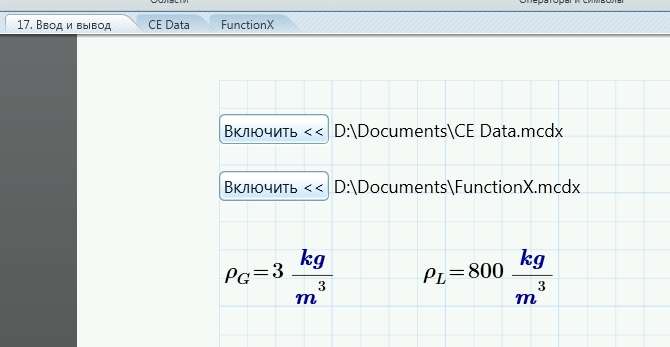 mathcad_17_03