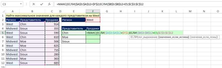 Как сделать сравнение в Excel