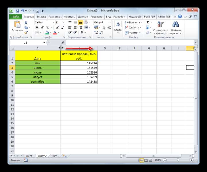 Перемещение границ ячеек в Microsoft Excel