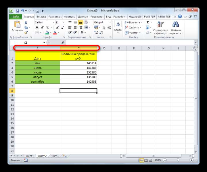 Столбец скрыт в Microsoft Excel