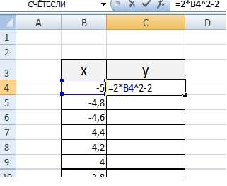 excel_gr_7