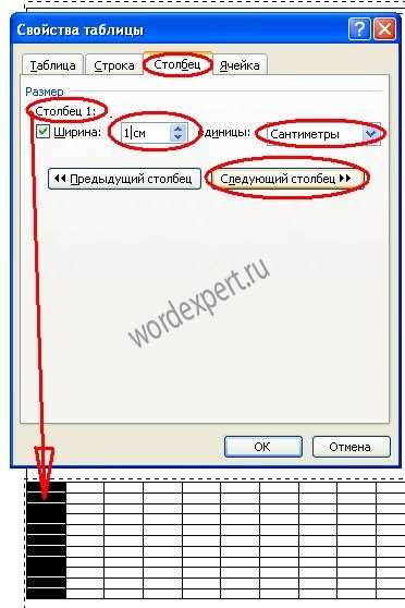 создание рамок на базе Microsoft Word 2003