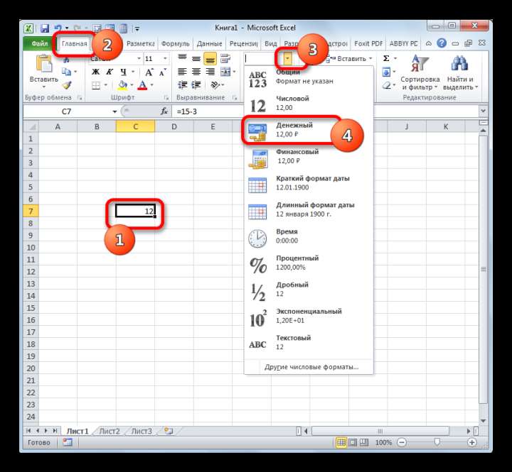 Установка денежного формата через инструмент на ленте в Microsoft Excel