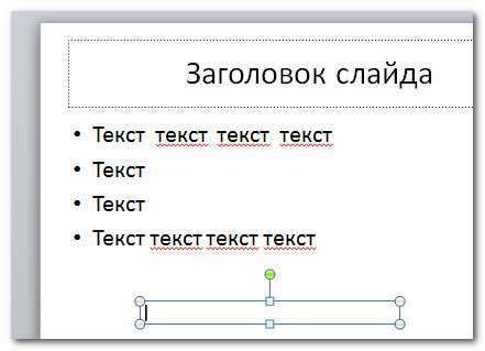 Надпись