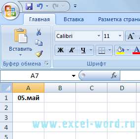 Столбцы в Excel стали цифрами