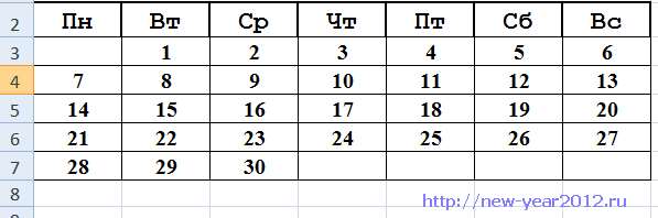 Как создать календарь, в программе, Microsoft Excel,