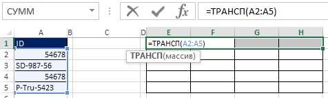 Рис. 19.30. Выделите диапазон Е1_H1 и введите формул массива