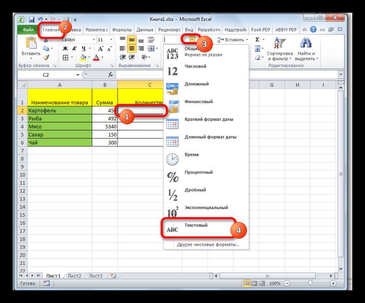 Присвоение текстового формата ячейке в Microsoft Excel