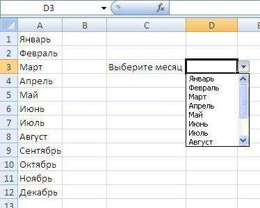 Как определить значение ячейки Excel