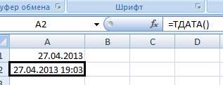 Вставка текущих даты и времени в Word и Excel
