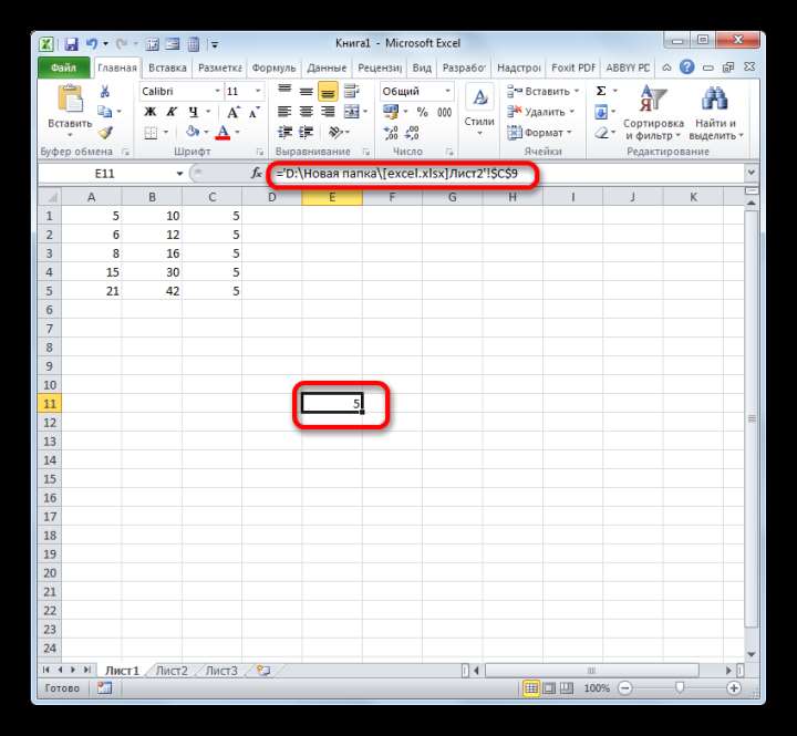Ссылка на ячейку на ячейку в другой книге с полным путем в Microsoft Excel