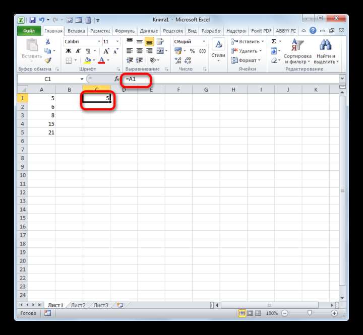 Относительная ссылка в Microsoft Excel