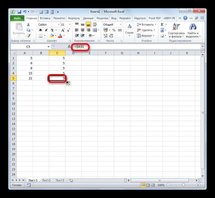 Абсолютная ссылка скопирована в Microsoft Excel