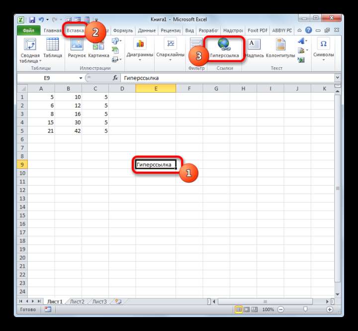 Переход в окно создания гиперссылки через кнопку на ленте в Microsoft Excel