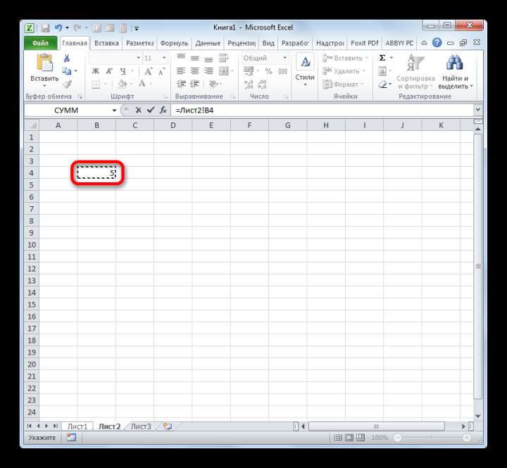 Выделение ячейки на другом листе в Microsoft Excel