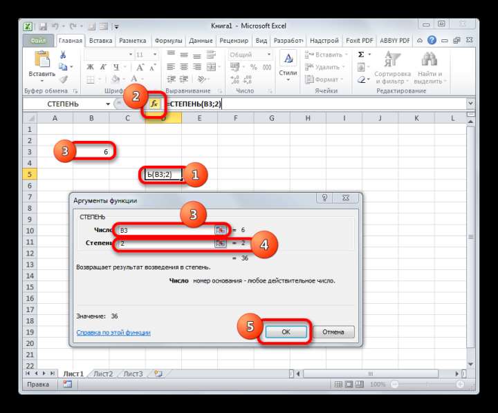 Окно аргументов функции СТЕПЕНЬ в программе Microsoft Excel