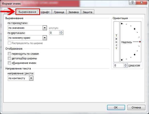 excel-cell-4