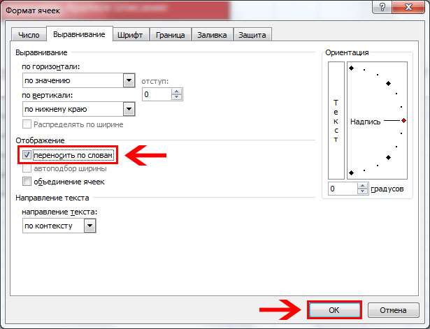 excel-cell-5