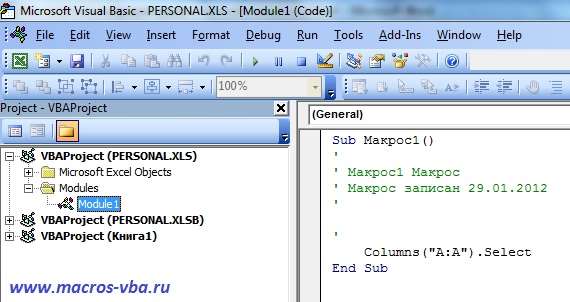 Macrorecorder_Excel_2003-5