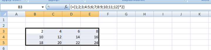 Функция наименьший в Excel